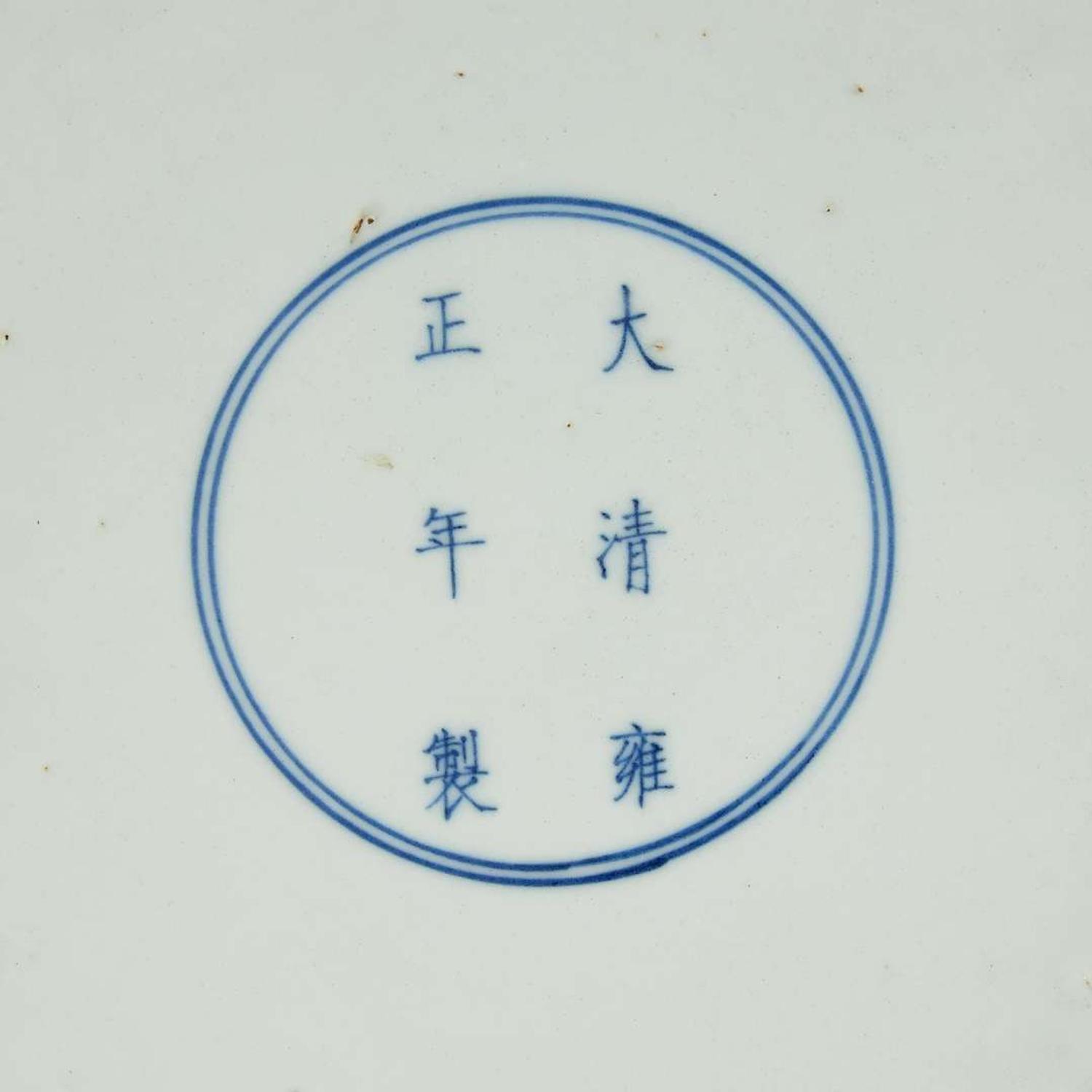 A large Chinese enameled porcelain floral charger 琺瑯彩過枝花卉大盤 Yongzheng six-character mark ?????????