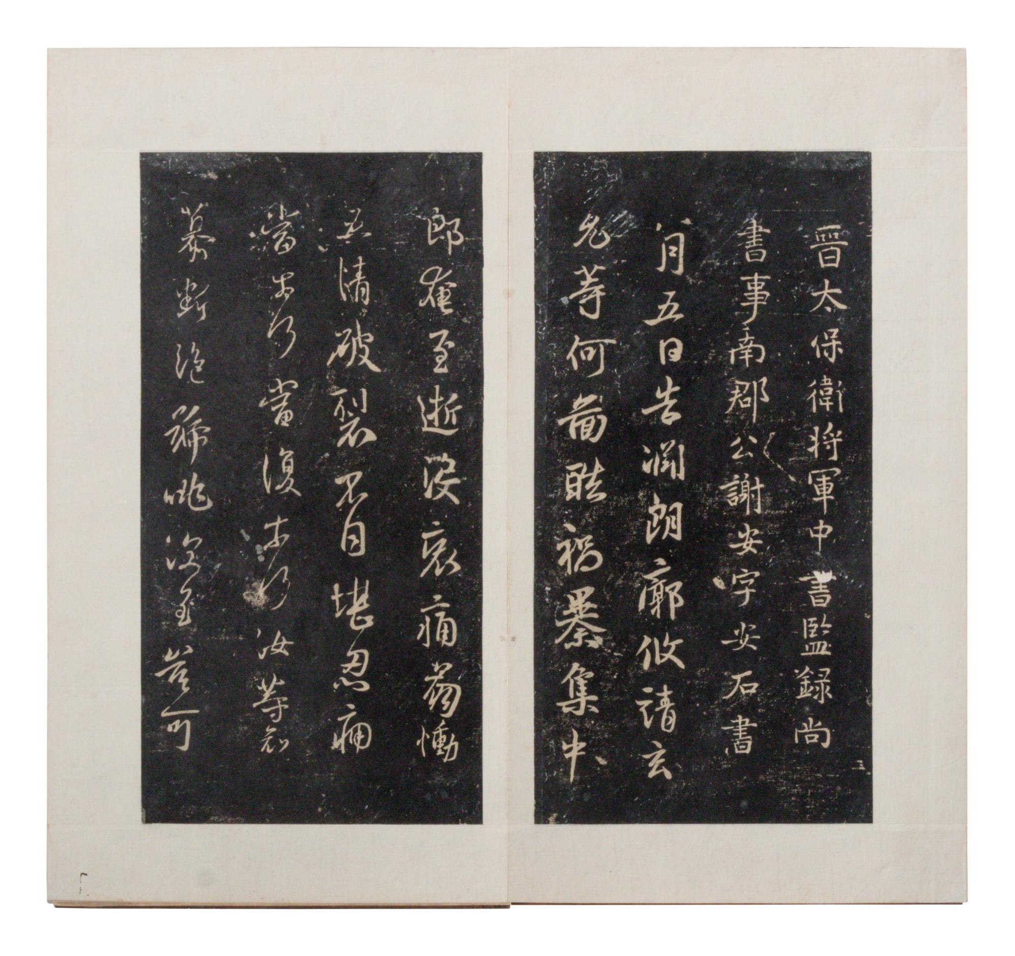 [CHINESE RUBBINGS] Four Chinese Rubbing Albums, Ming-Qing Dynasty 明-清 舊拓《停雲館》、《漢郙閣頌》、《安刻書譜》、《戲鴻堂選本》四種