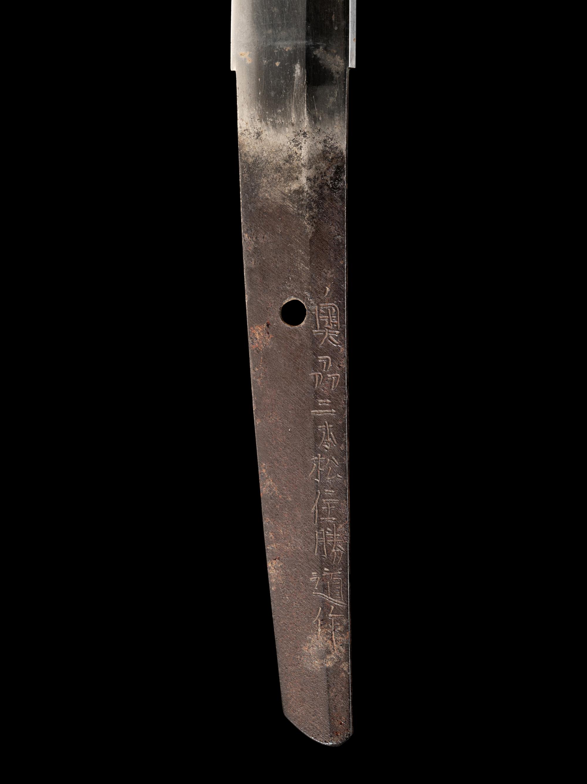 A Wakizashi
