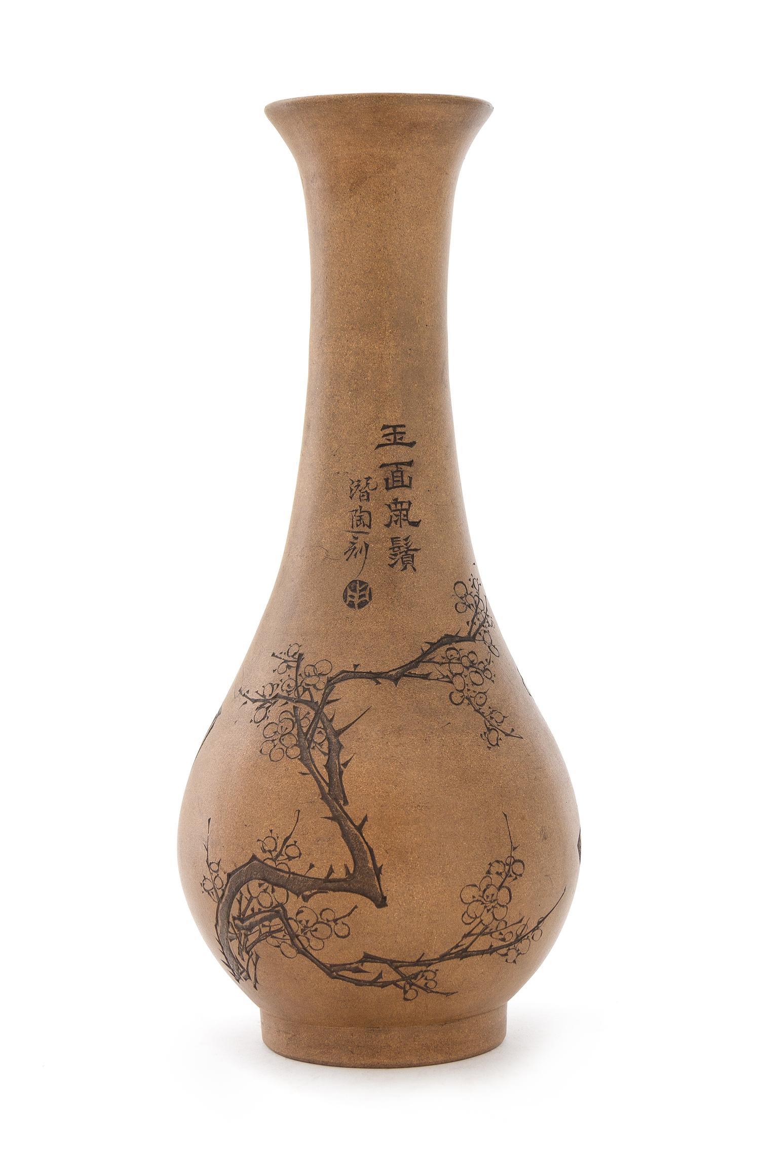 A Yixing Pottery Vase Height 12 1/2 inches. — LATE 19TH/EARLY 20TH CENTURY