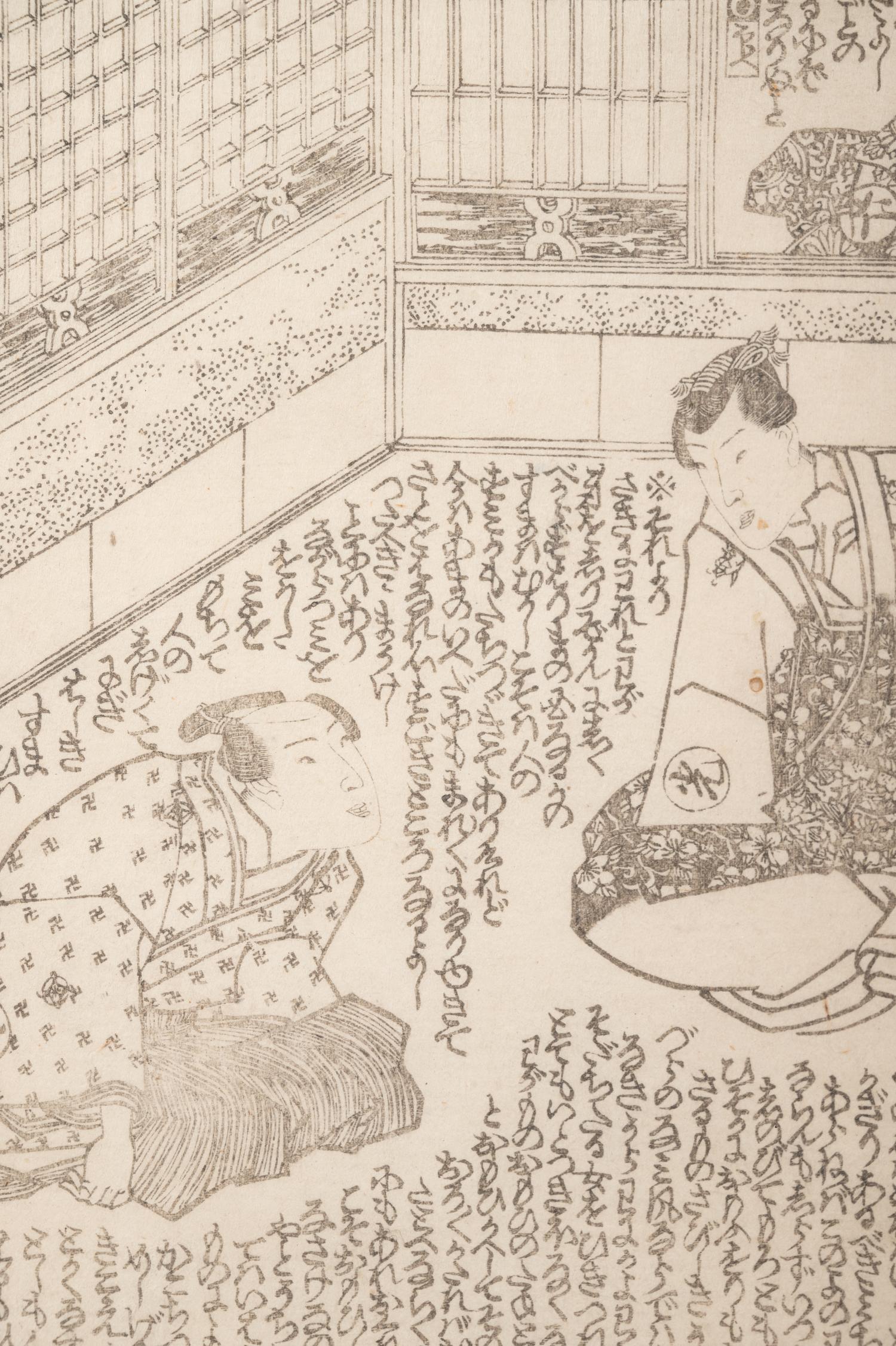 Utagawa Kunisada
