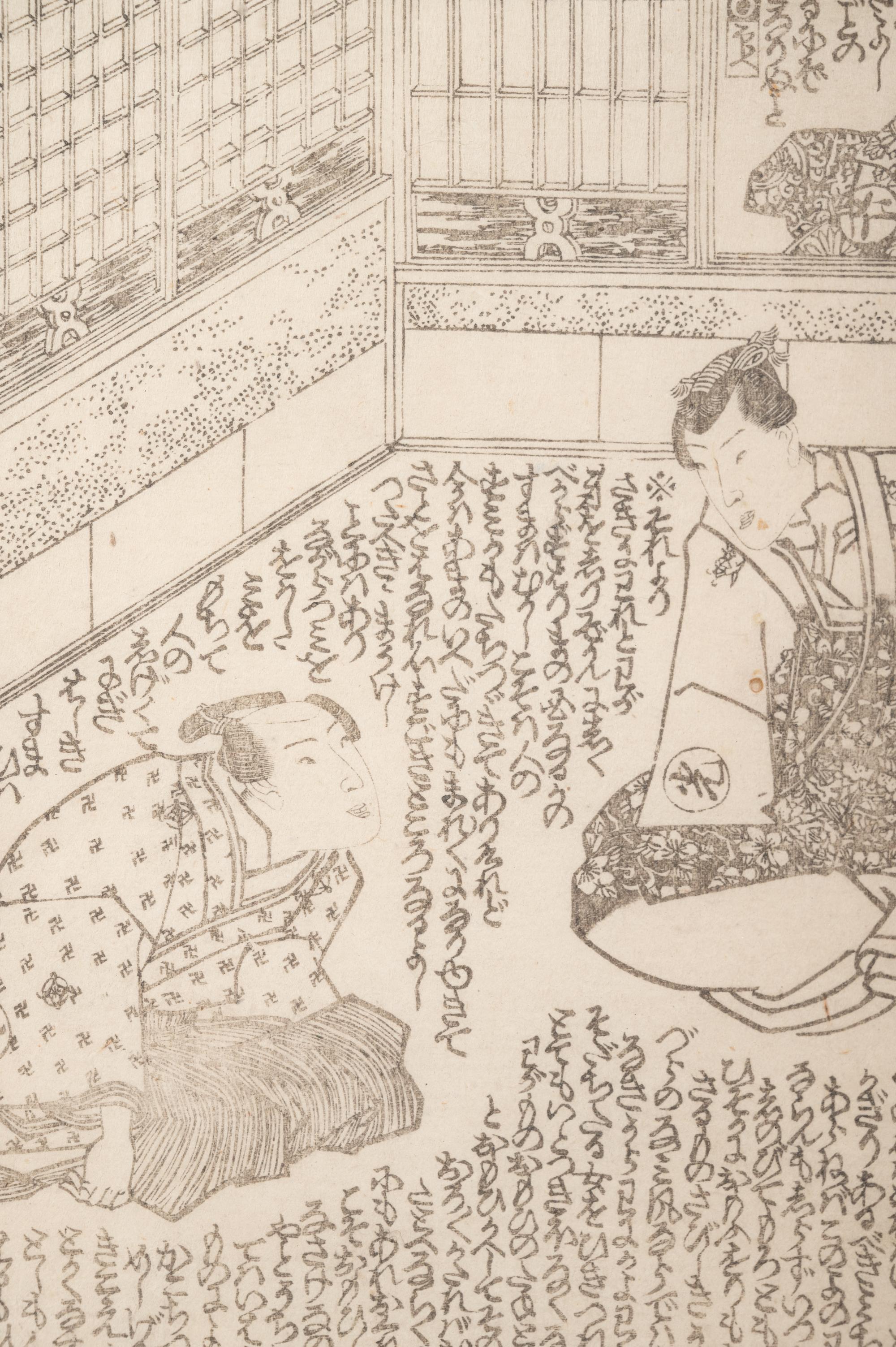 Utagawa Kunisada