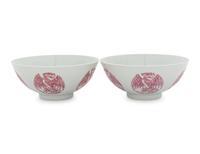 A Pair of Pink Enameled Porcelain 'Phoenix' Bowls