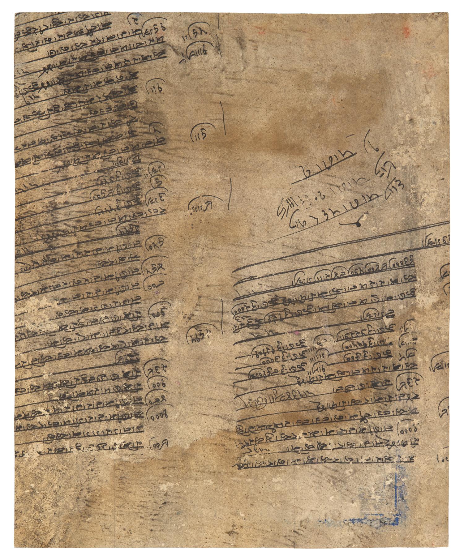 A Painting of Krishna Returns to Radha at the Hour of Cowdust, Rajasthan, Bazaar Workshop, Late 19th/20th Century