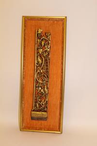A Chinese Carved Gilt Wood Wall Panel Length 26 inches. — 19TH CENTURY