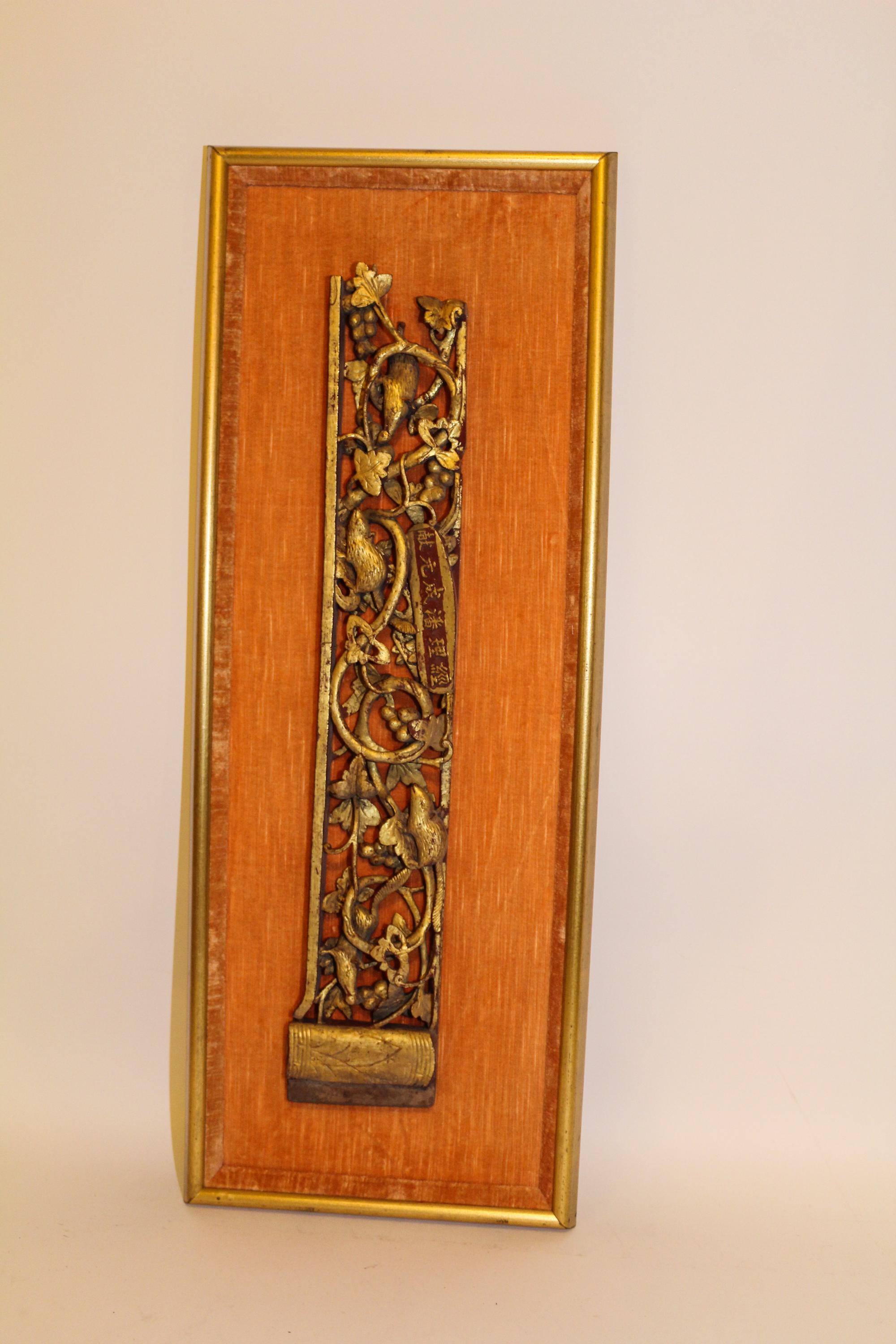 A Chinese Carved Gilt Wood Wall Panel Length 26 inches. — 19TH CENTURY