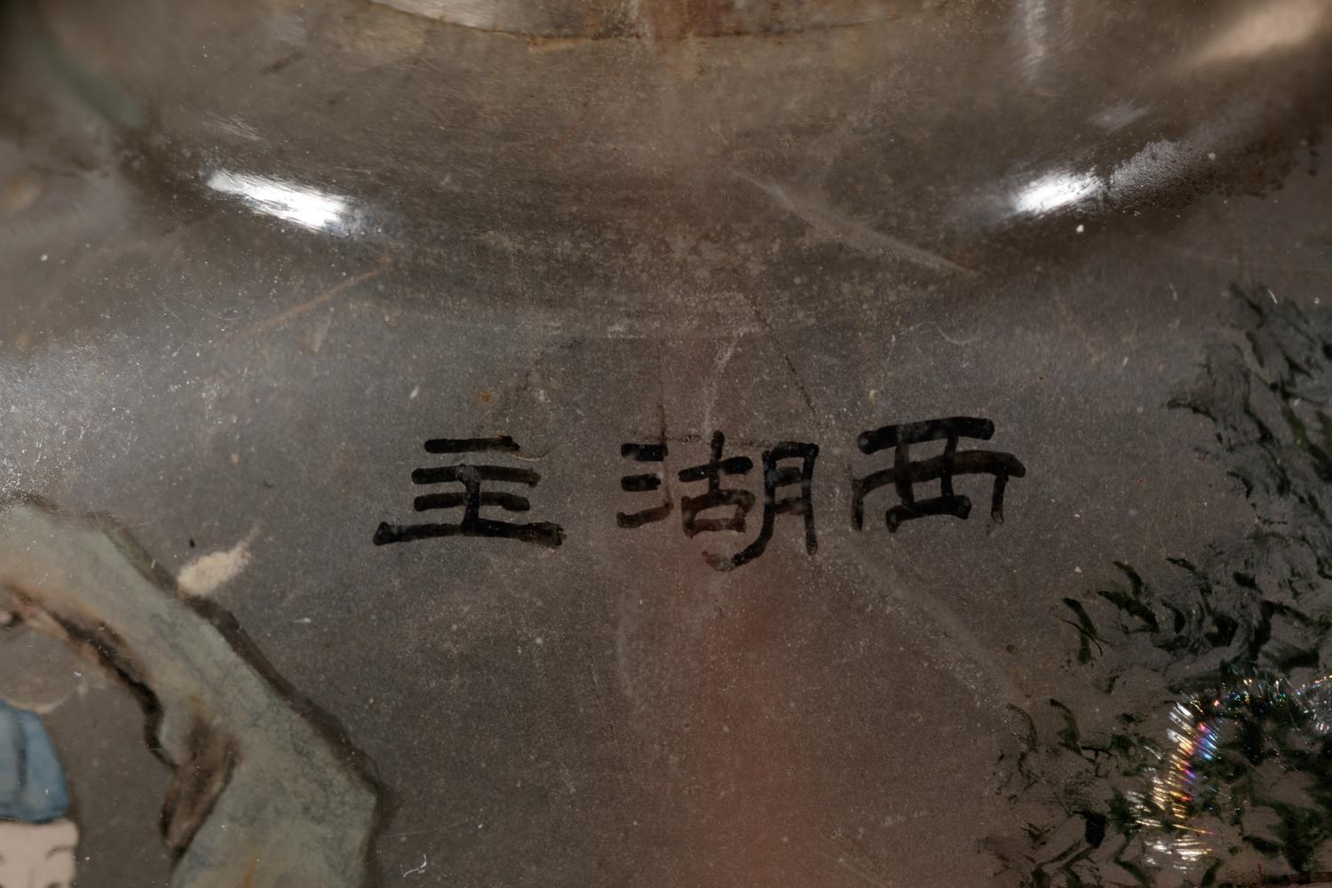 An Inside Painted Rock Crystal Snuff Bottle