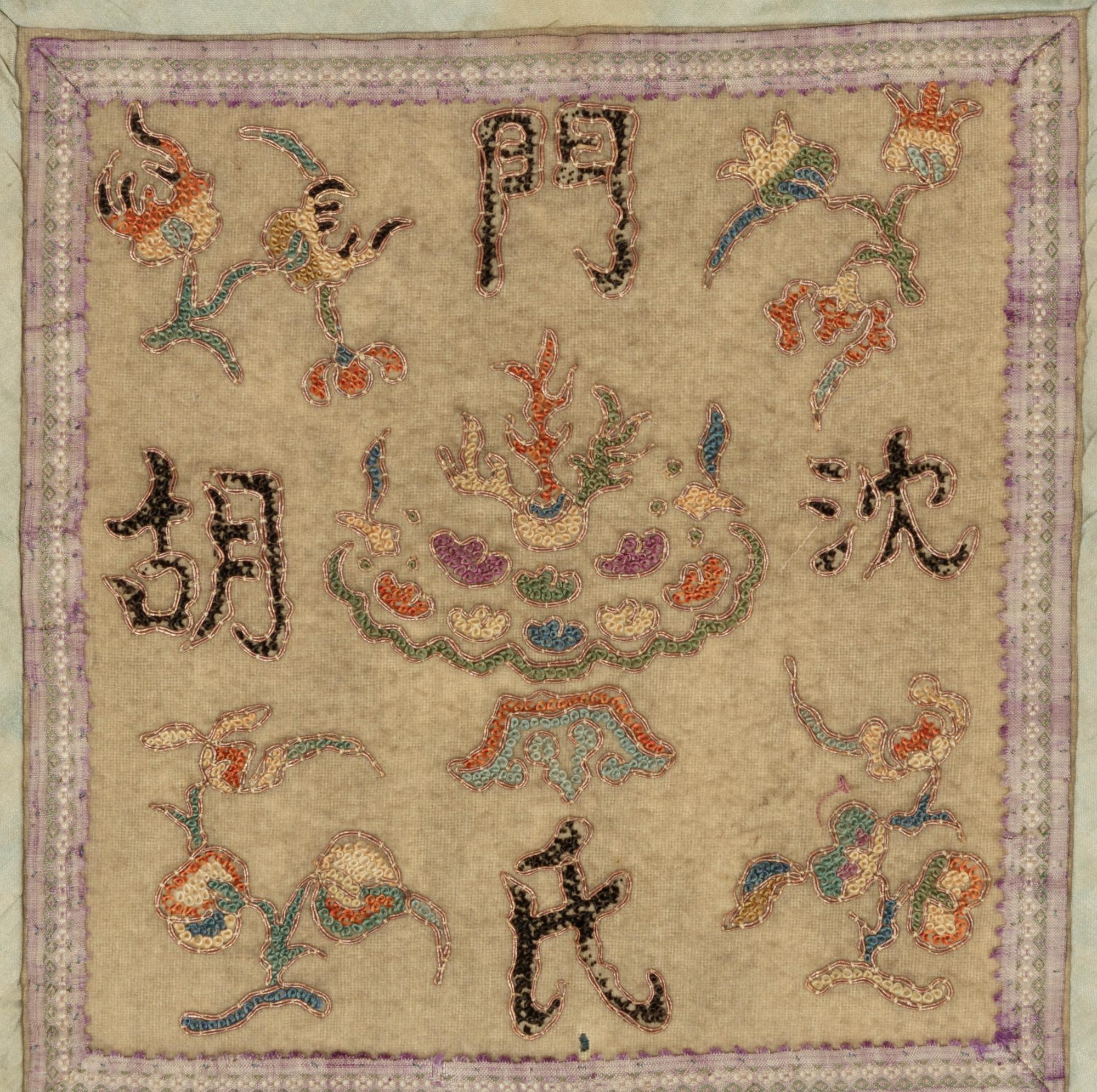 Seven Chinese Embroidered Silk Articles
