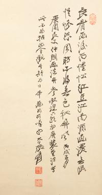 After Zhang Daqian