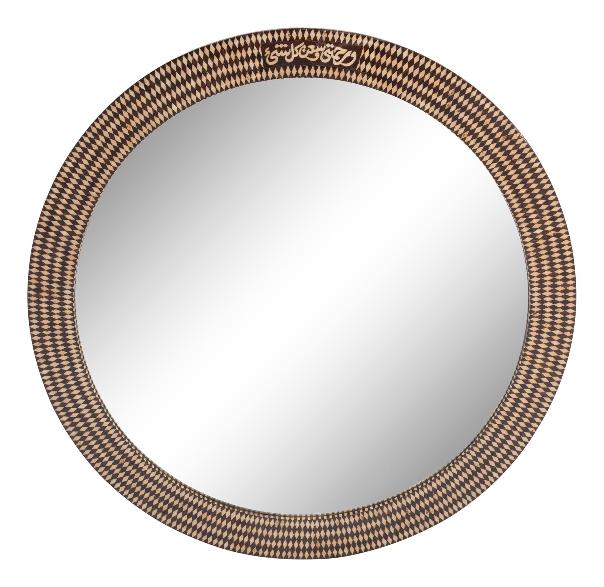 A Middle Eastern Marquetry Mirror