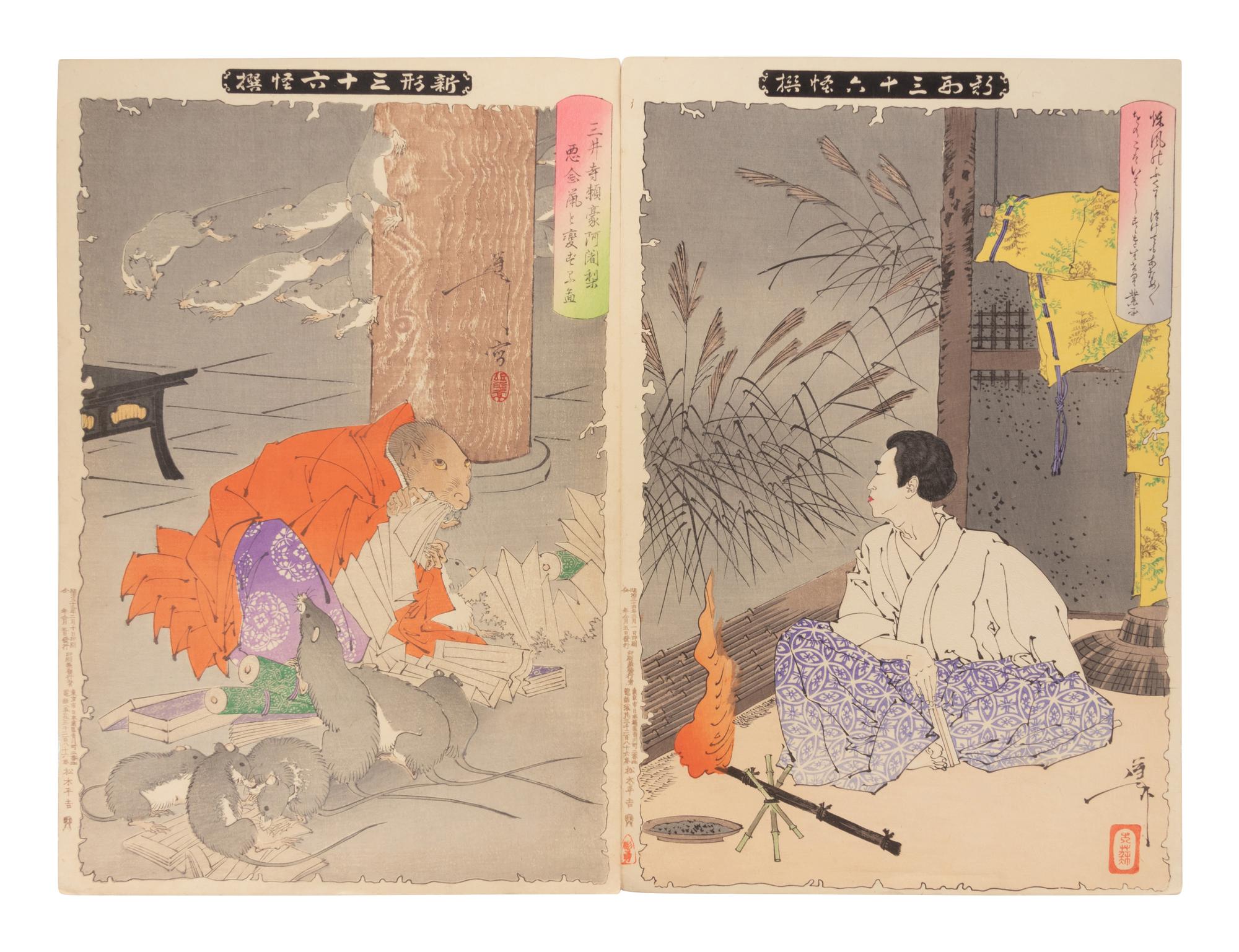 Tsukioka Yoshitoshi