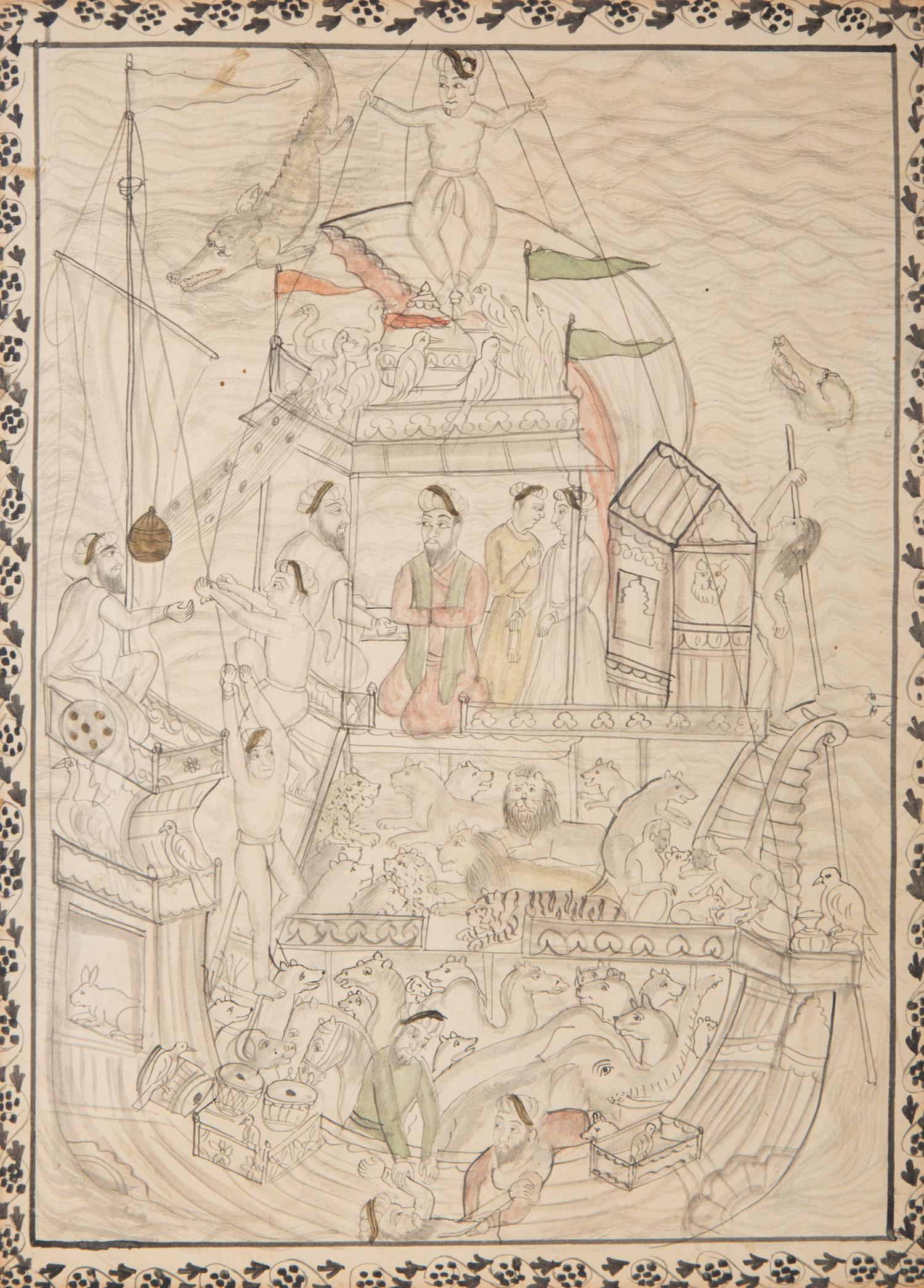 A Persian Manuscript Page — 20TH CENTURY