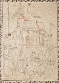 A Persian Manuscript Page — 20TH CENTURY