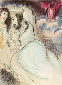 Marc Chagall, (French/Russian, 1887-1985), Verve Vol VIII, Nos 33-34 (Bible), 1956, comprising 16 color lithographs including the front