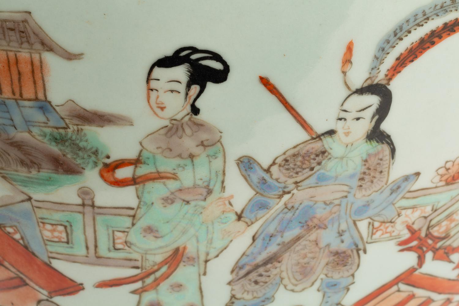 An Iron Mounted Chinese Porcelain Jar