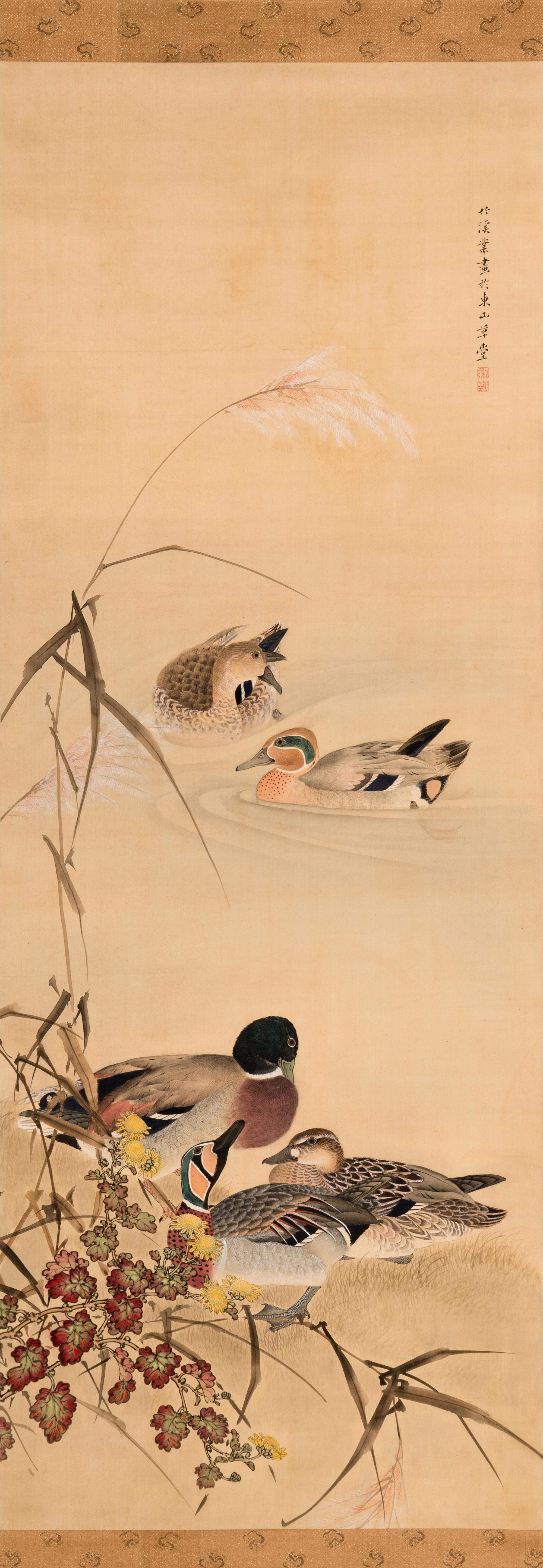 Various Artists (Japanese, 18th-20th Century)