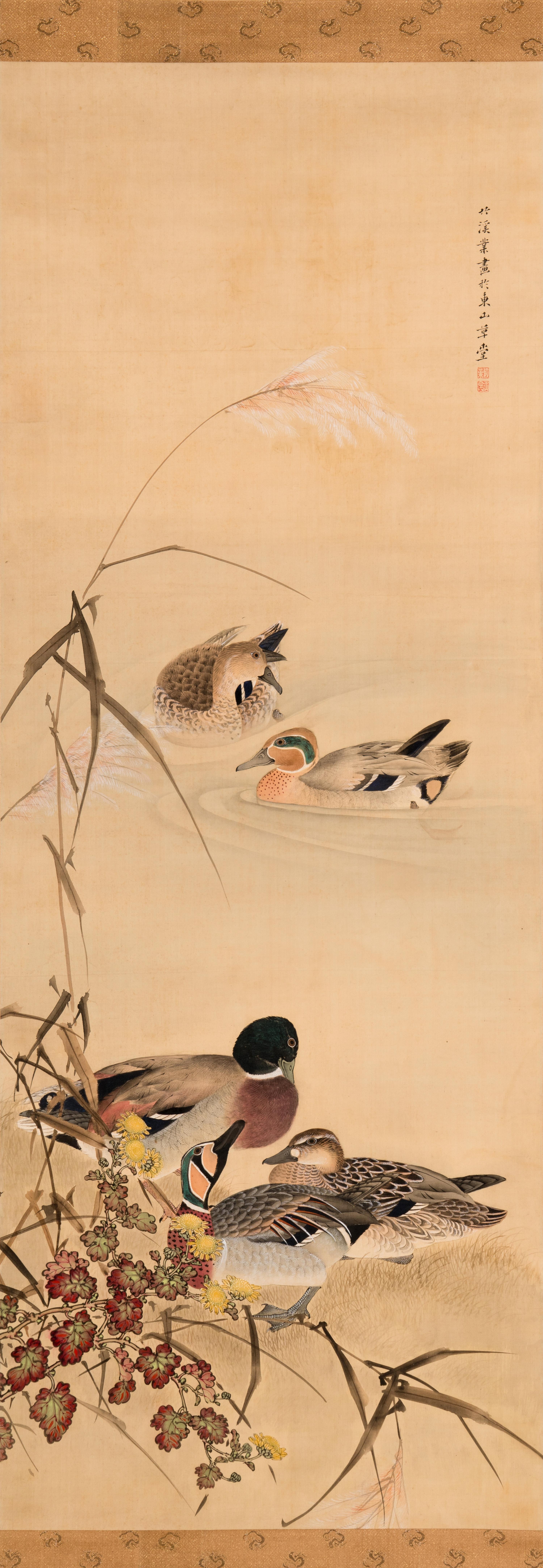 Various Artists (Japanese, 18th-20th Century)