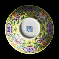 A Chinese Yellow Ground Fo Ri Chang Ming Bowl, Daoguang Mark and of The Period 清道光 黃地粉彩花卉紋“佛日常明”貢盌