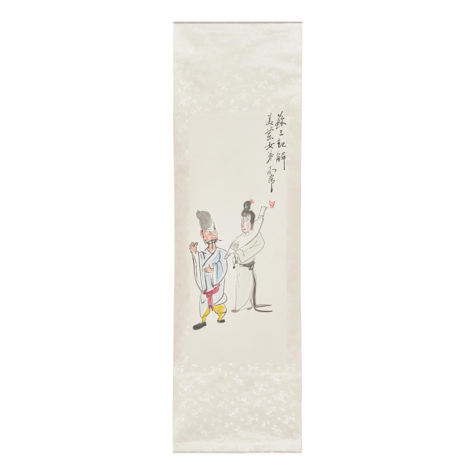 Ding Yanyong (Chinese, 1902-1978) — 丁衍庸（近代，1902-1978）