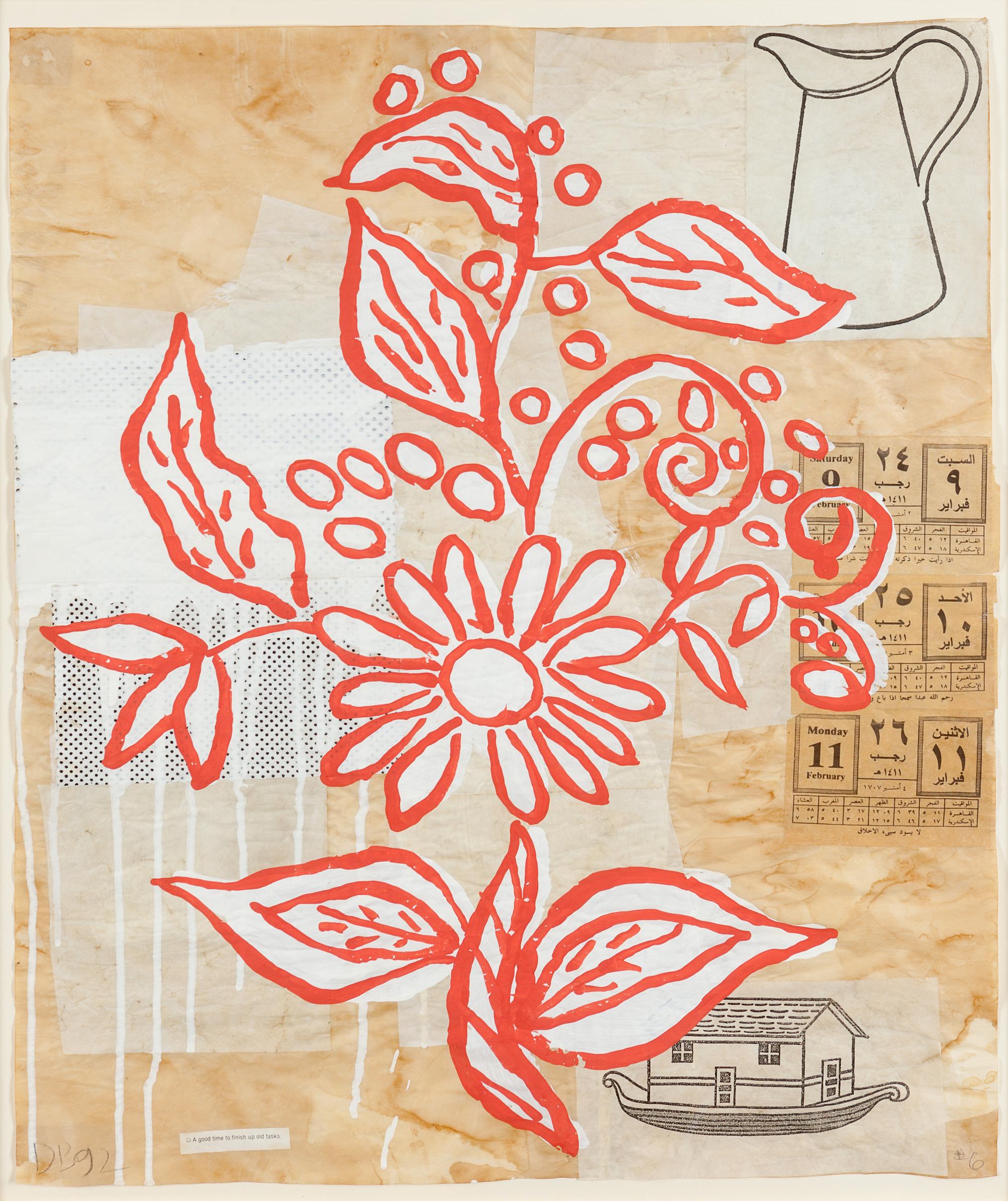 Flower
