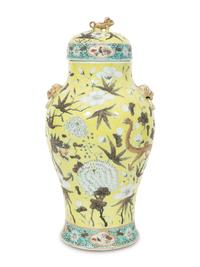 A Chinese Yellow Ground Famille Rose and Grisaille Decorated Porcelain Covered Jar
