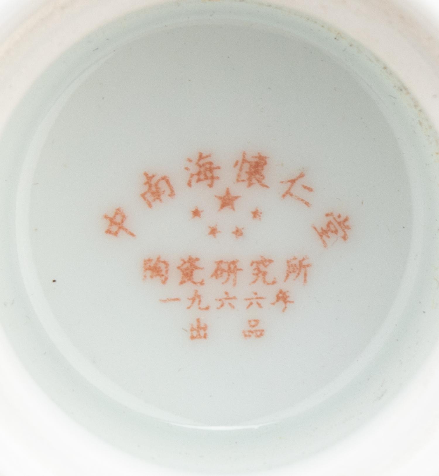 A White Glazed Porcelain Vase