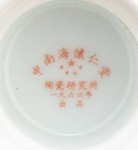 A White Glazed Porcelain Vase