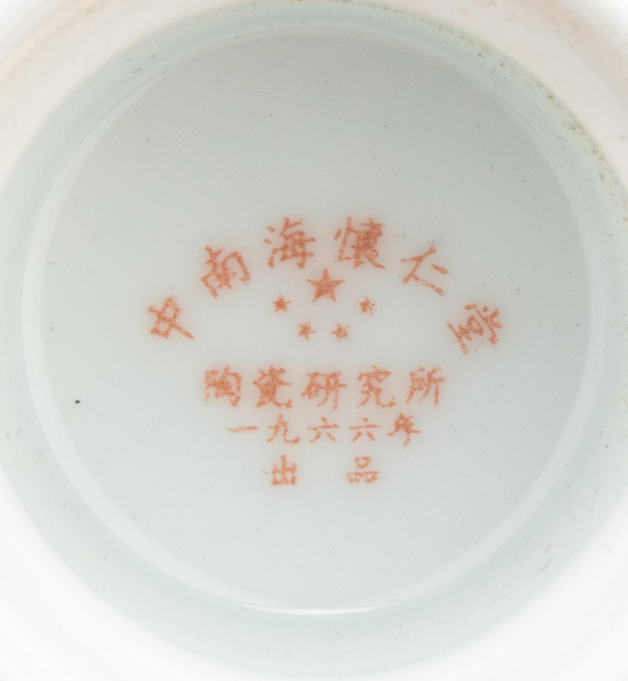 A White Glazed Porcelain Vase