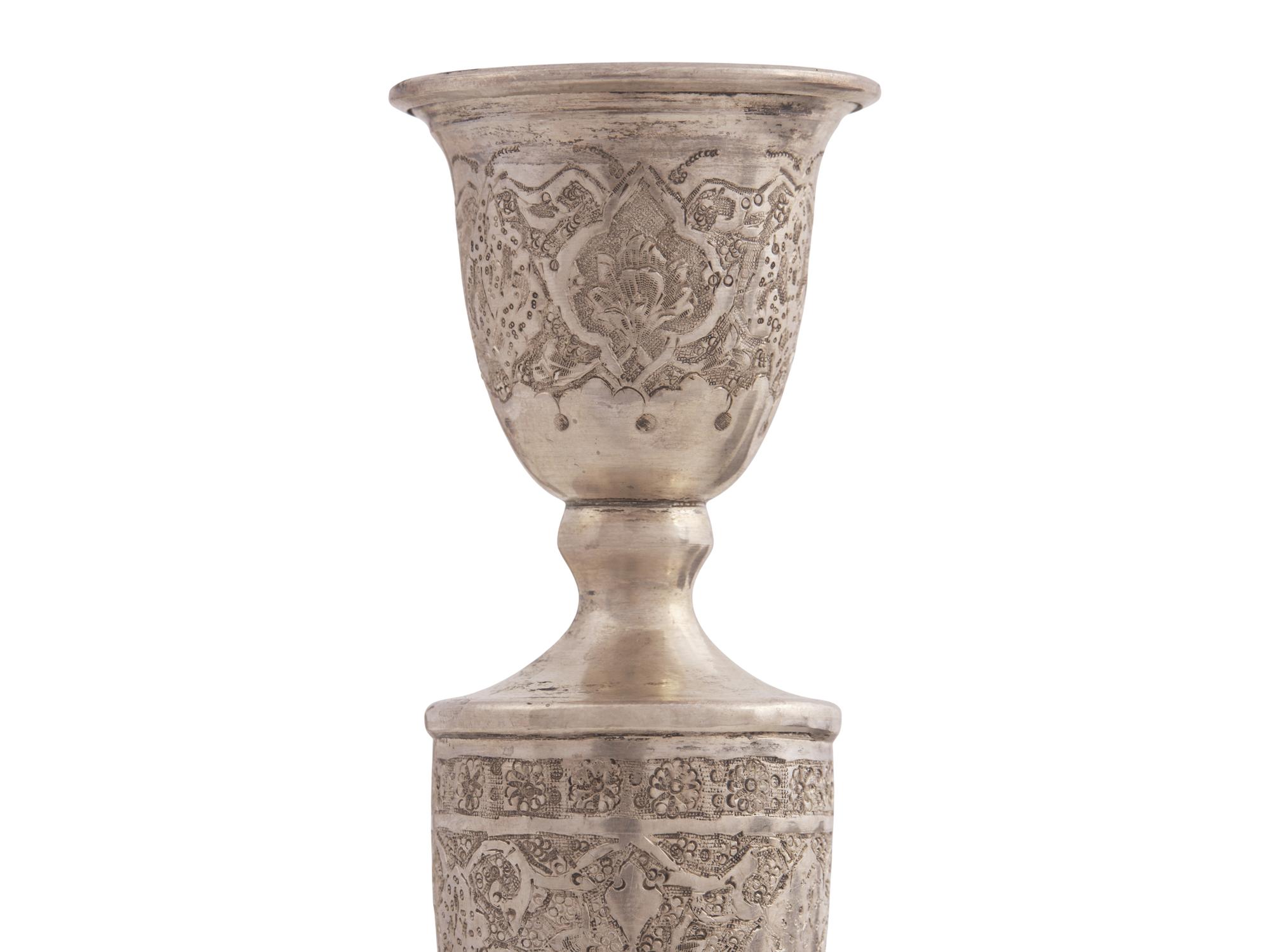 A Group of Four Persian Silver Table Articles