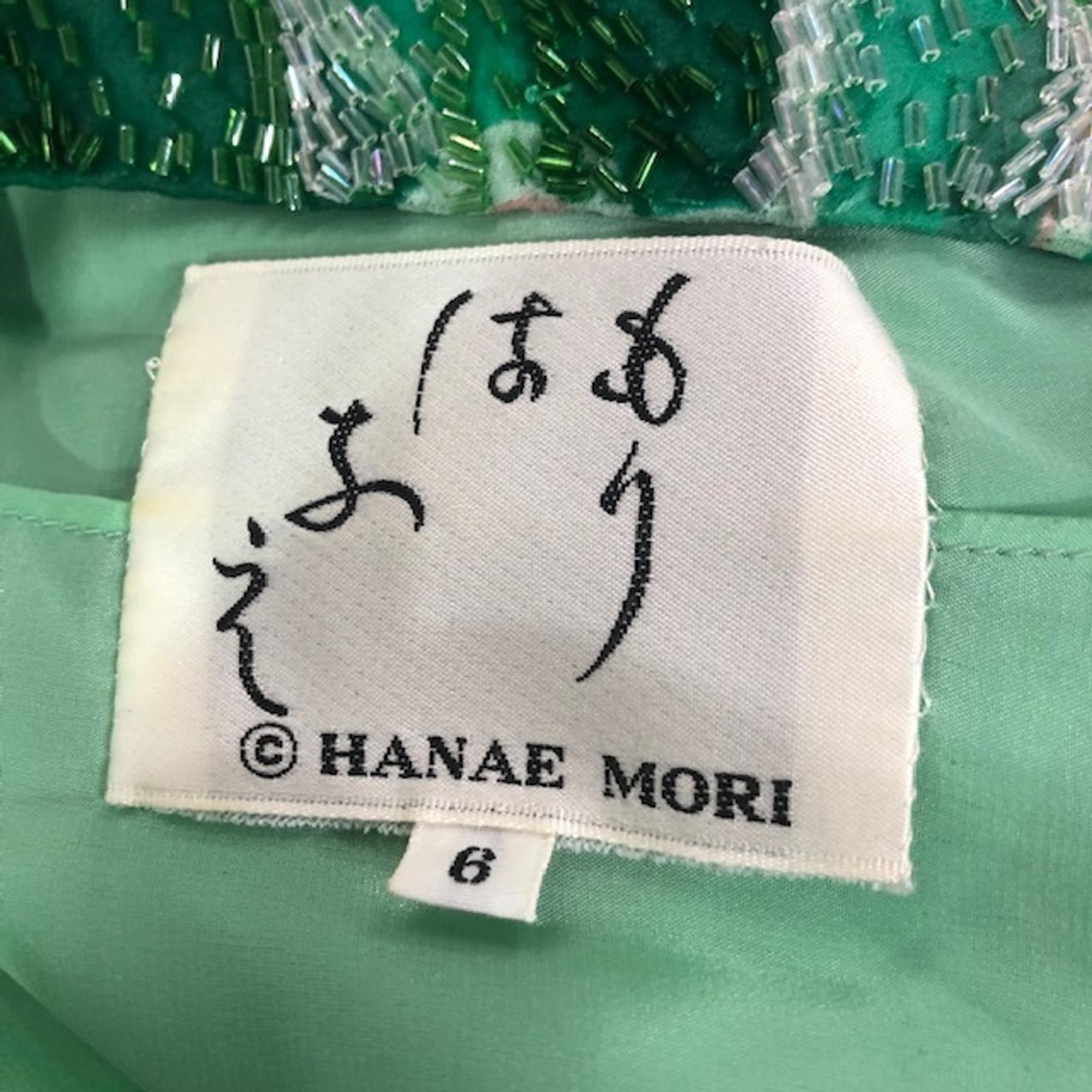Hanae Mori Dress, c.1975