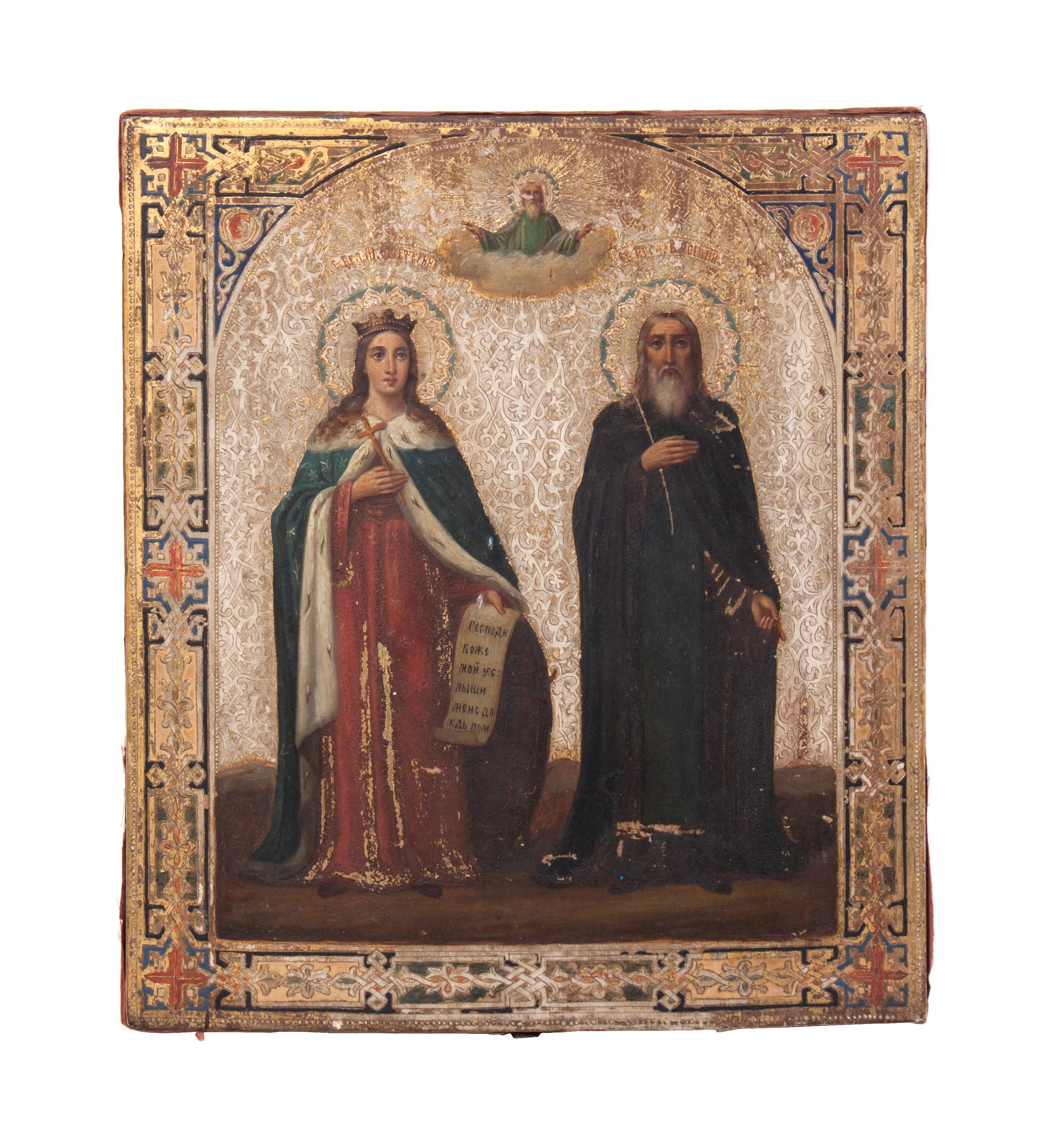 An Eastern European Painted Icon 14 x 12 1/4 inches.