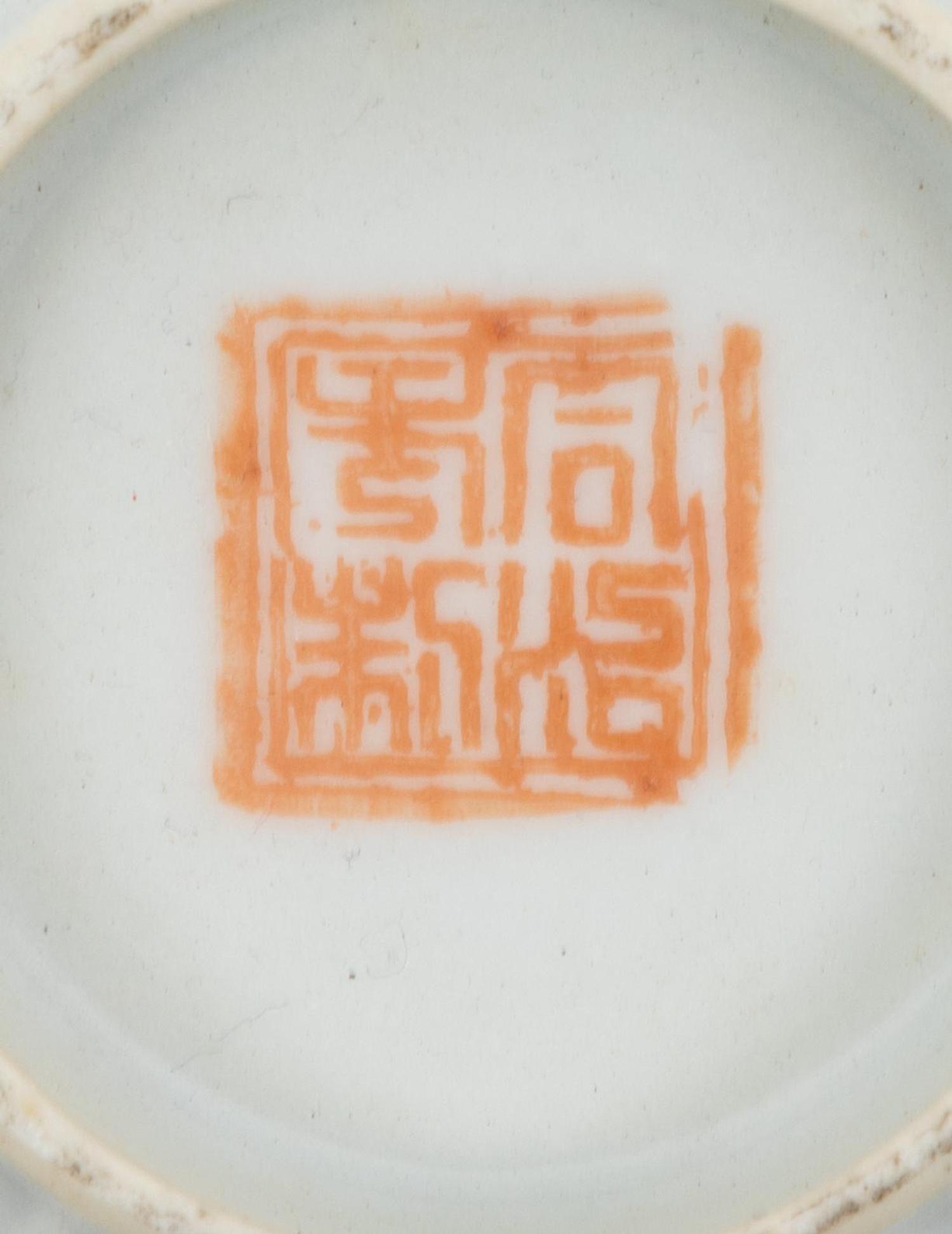 Two Chinese Porcelain Bowls