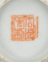 Two Chinese Porcelain Bowls