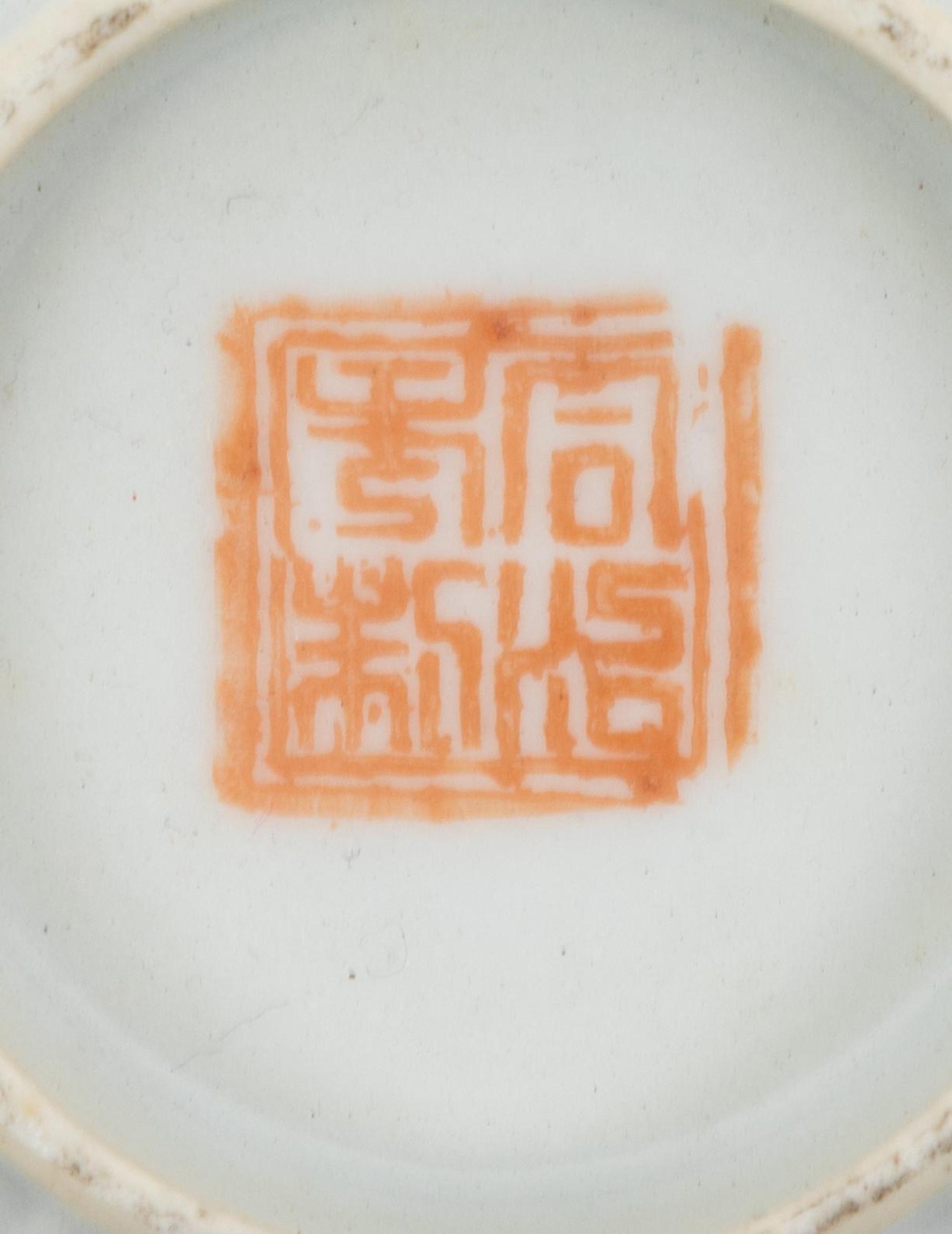 Two Chinese Porcelain Bowls