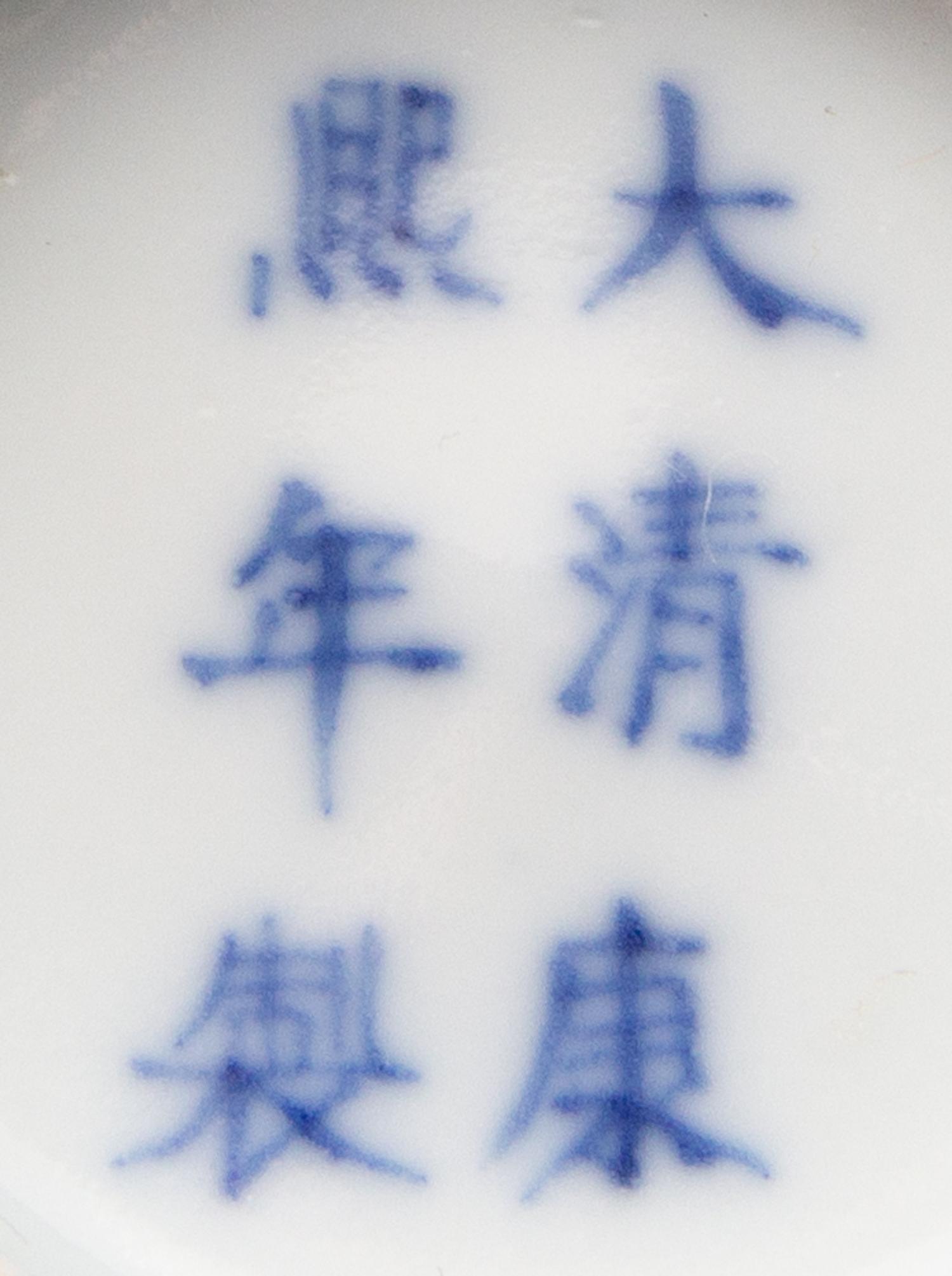 Seven Famille Rose Porcelain Bowls and Cups Diameter of largest 5 1/2 inches. — 19TH CENTURY