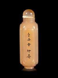 Two Chinese Snuff Bottles