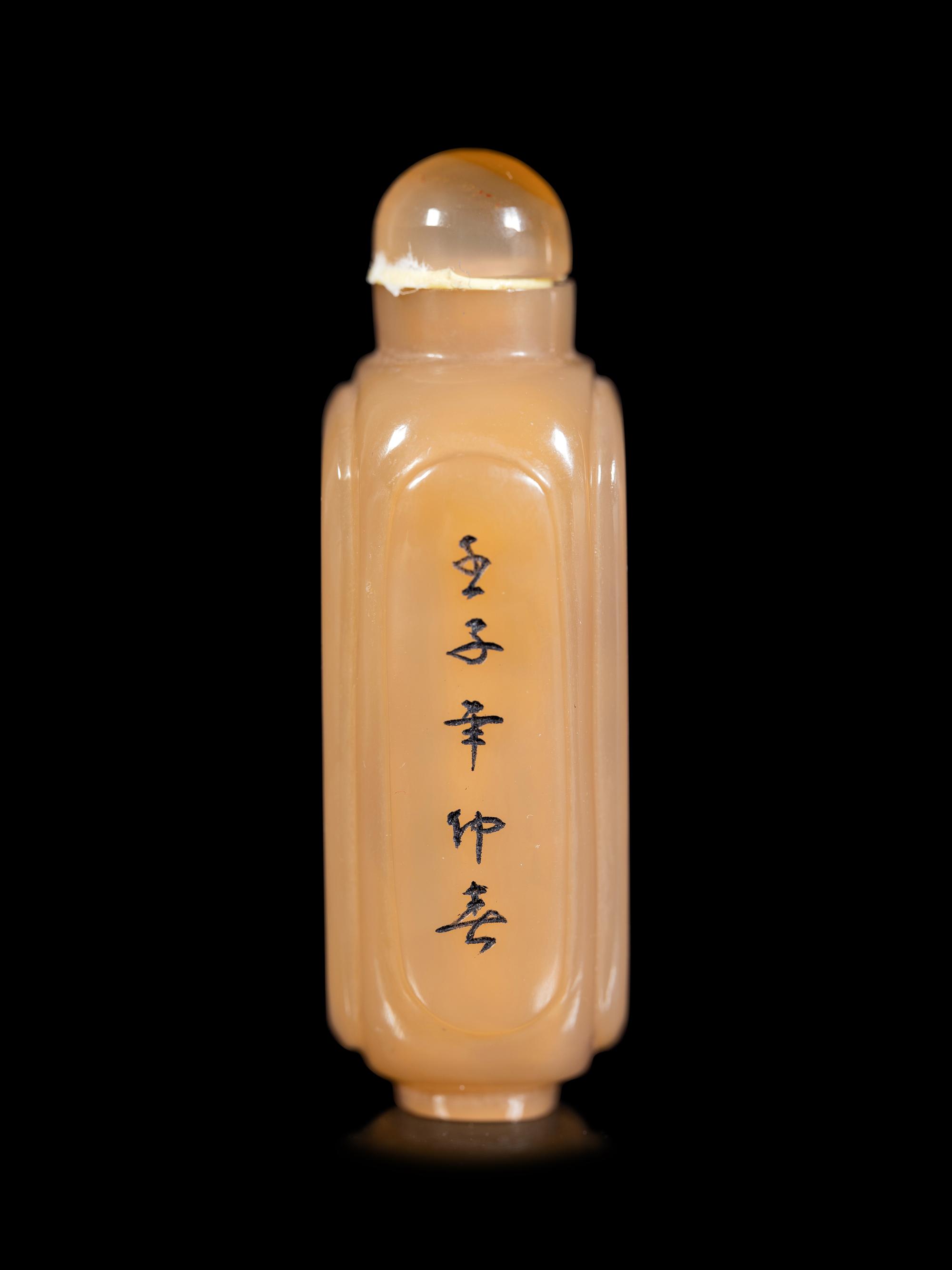 Two Chinese Snuff Bottles