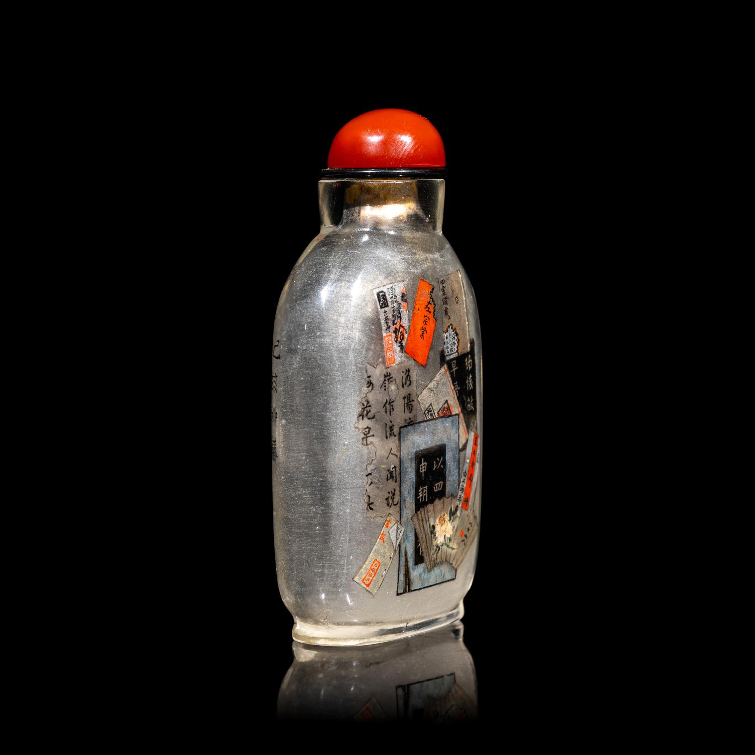 A Chinese Inside Painted Glass 'Longevity' Snuff Bottle, Ma Shaoxuan, Dated 1899 馬少宣己亥年（1899）節錄《九成宮》百歲圖玻璃內畫鼻煙壺