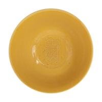 An Incised Yellow Glazed Porcelain 'Dragon and Phoenix' Bowl