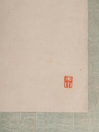 Rong Zuchun