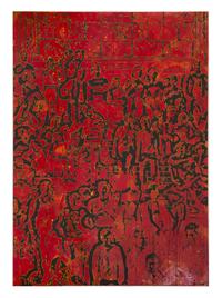 Die Versammelten (The Gathered) , 2009