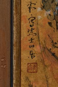 Jiang E-Shih
