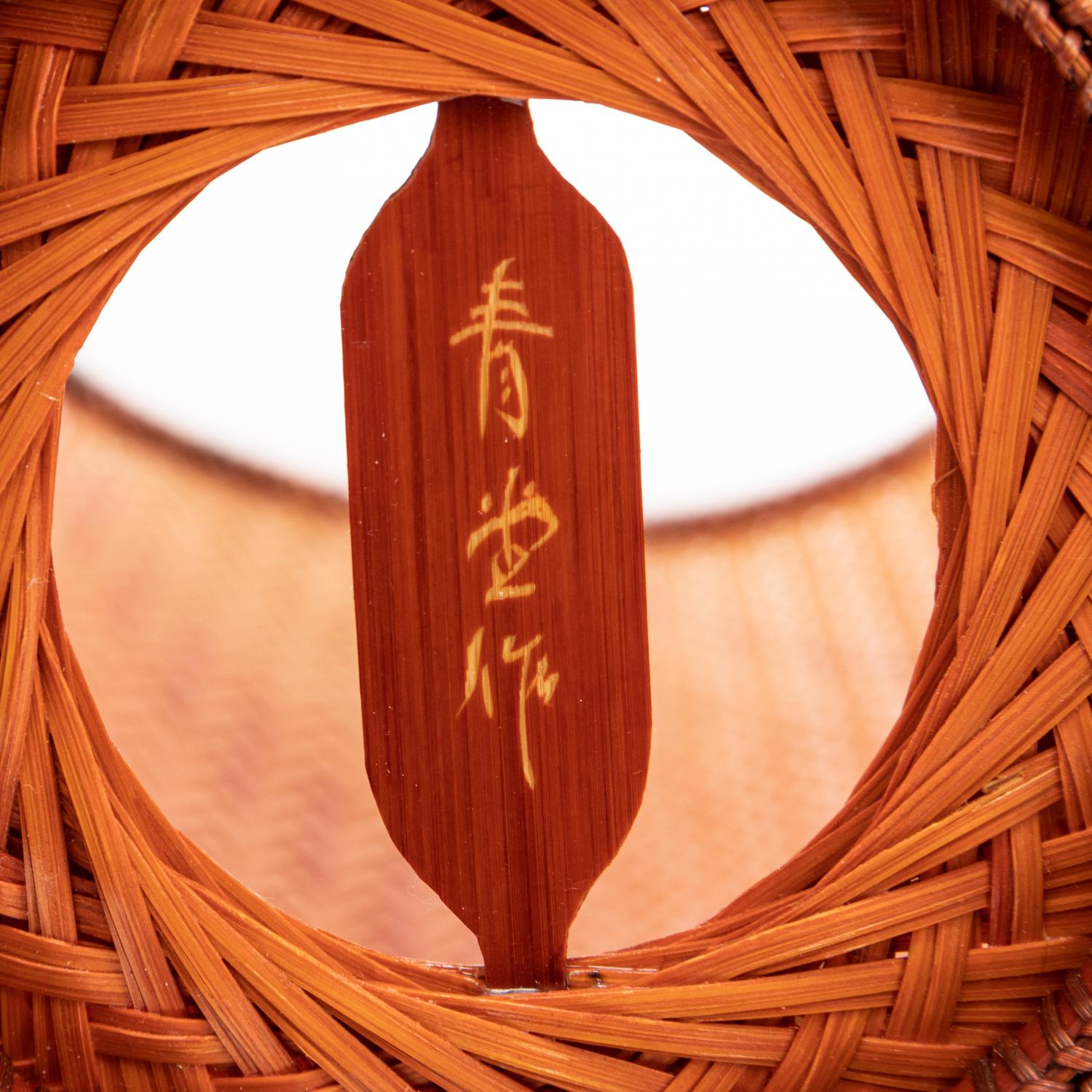 Hatakeyama Seido