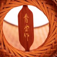 Hatakeyama Seido