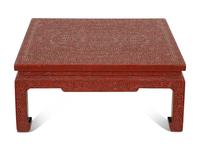 A Chinese Cinnabar Lacquer Square Coffee Table