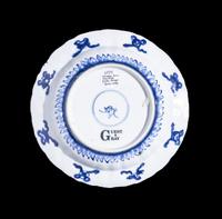 Six Chinese Export Blue and White Porcelain Plates and Saucers
