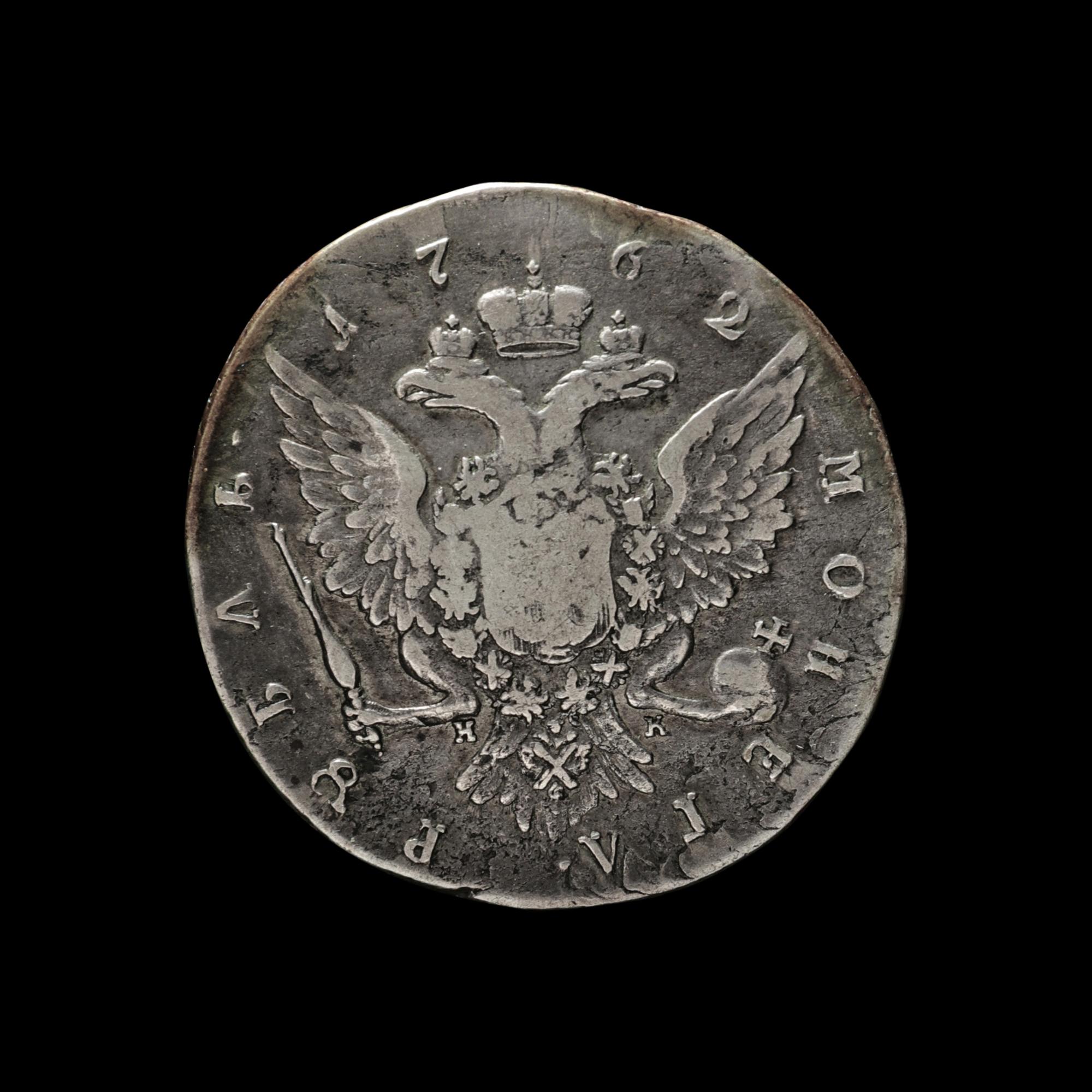 [RUSSIAN EMPIRE] Peter III 1762 Silver Ruble