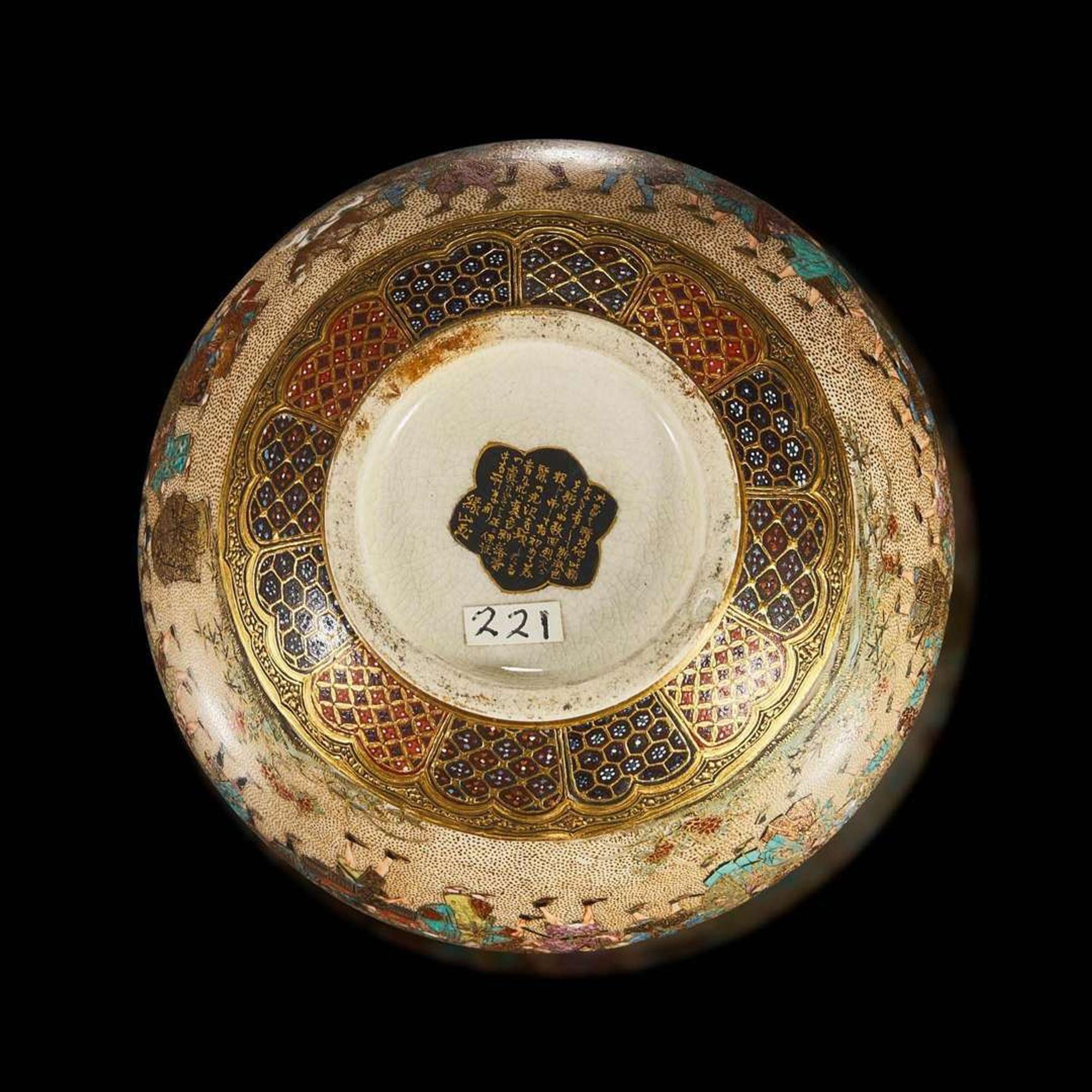 A well-decorated Satsuma-type globular small cabinet vase, signed Ryokuzan 绿山款萨摩烧小罐 Meiji period ??