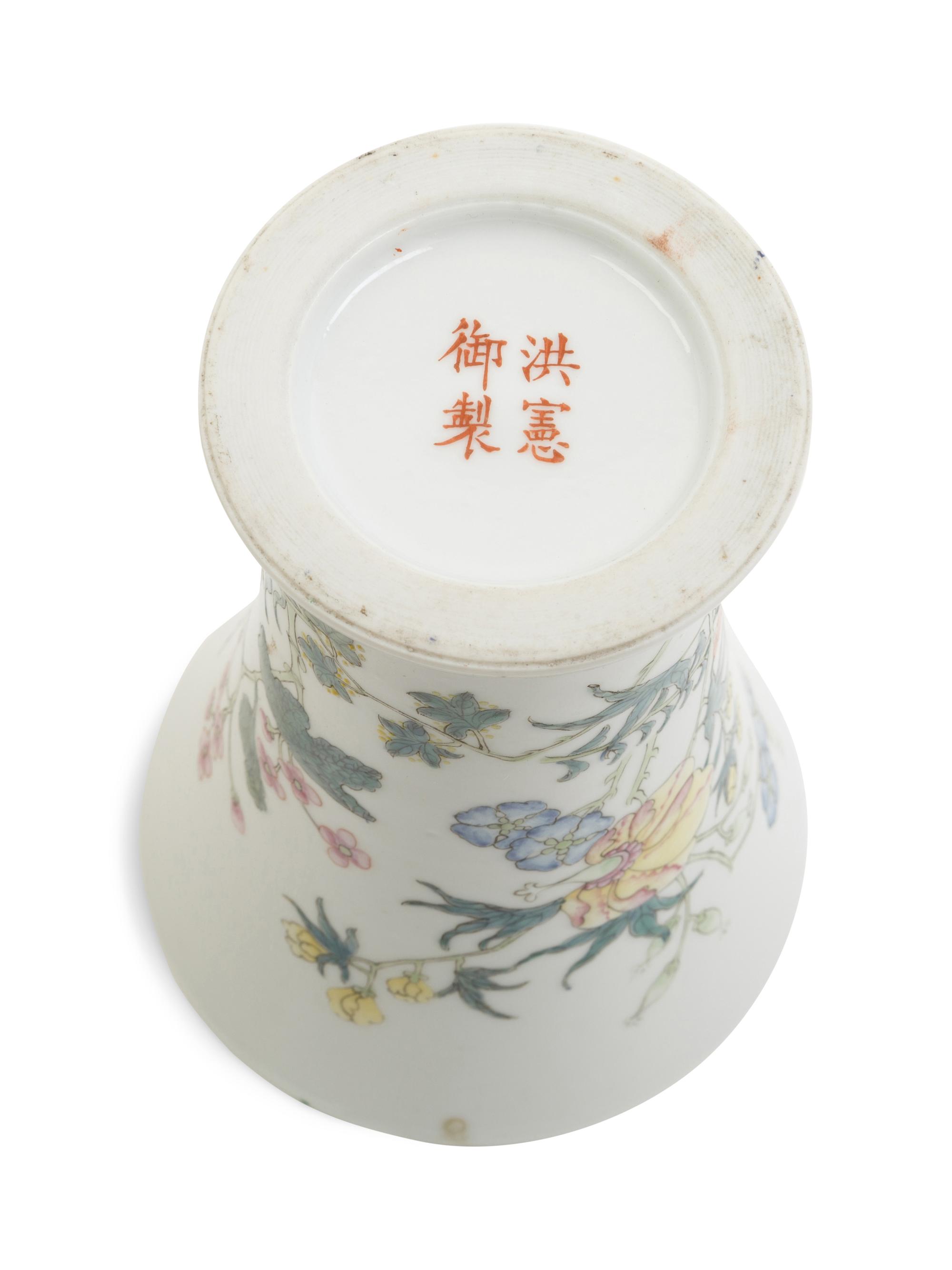 A Chinese Famille Rose Porcelain 'Floral' Wine Cup
