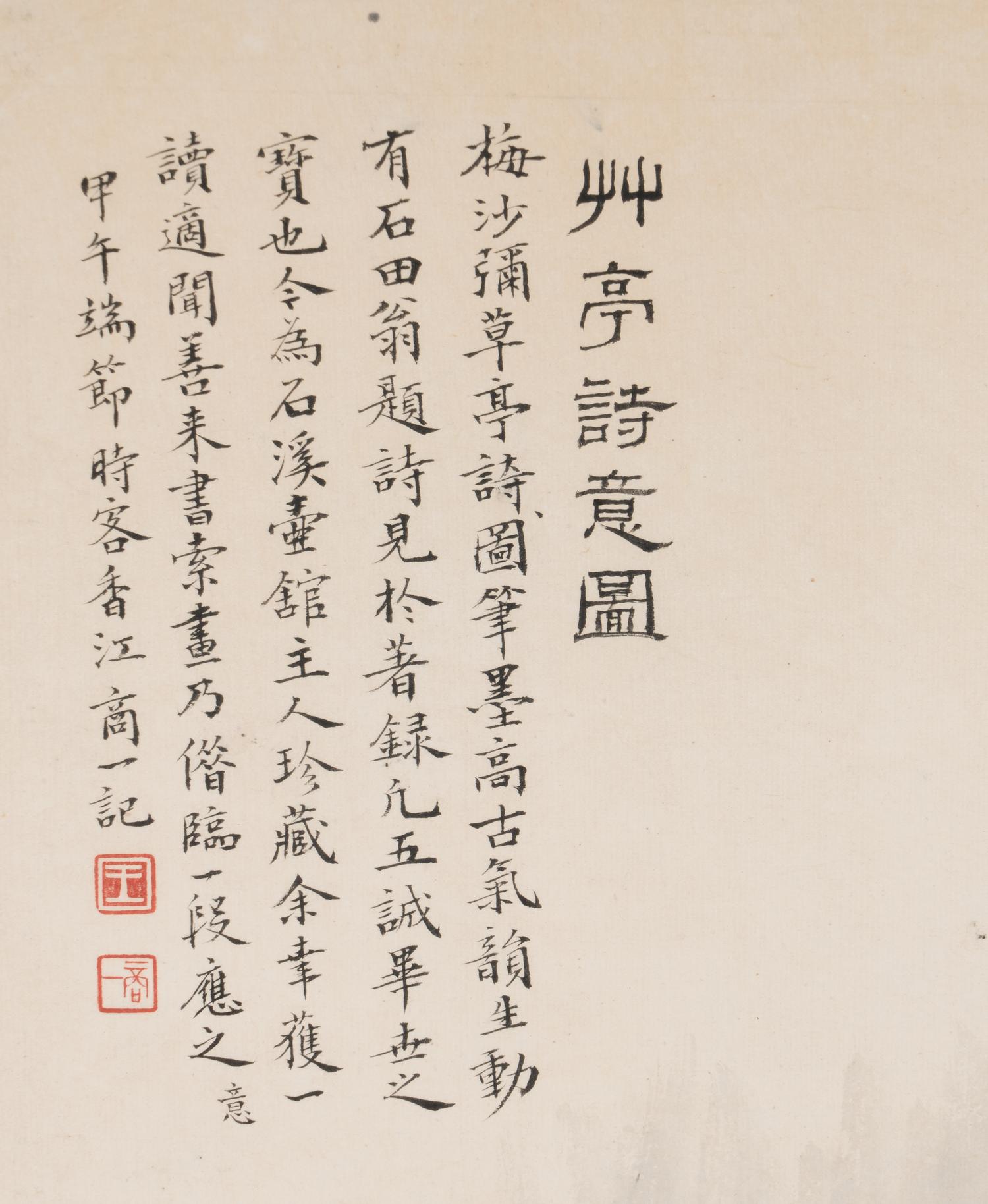 Wang Shangyi